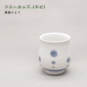 砥部焼 おしゃれ 「湯呑み チビ アワ」 湯飲み 茶飲み 小さめ コップ カップ 陶器 手作り 窯元 器屋ひより hiyori-113