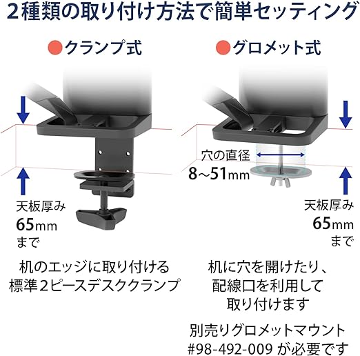 ERGOTRON エルゴトロン TRACE (トレース) モニターマウント ERGOTRON エルゴトロン TRACE (トレース) モニターマウント