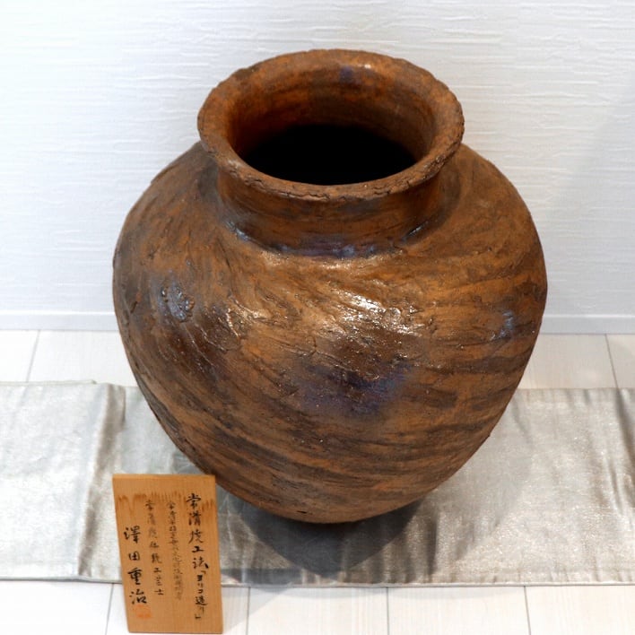 常滑焼　澤田重治作　ヨリコ造り　壷　大壷　重さ約9.8kg　共箱　NR5688C