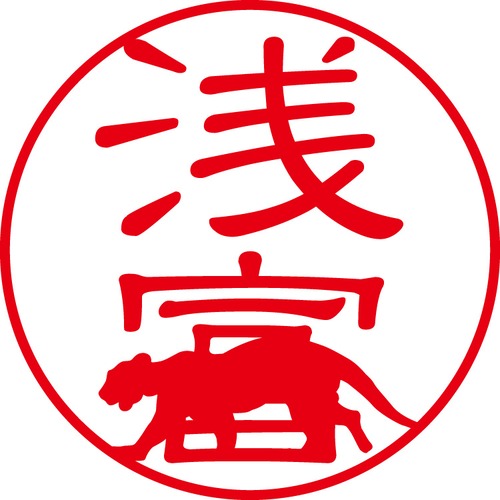 浅富 - フォーマル（商品コード：00539）