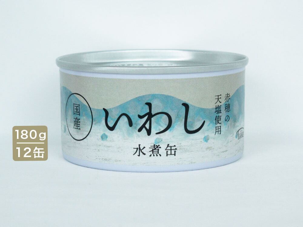 国産いわしトマト煮缶 12缶 | 株式会社登喜家(タイム缶詰)