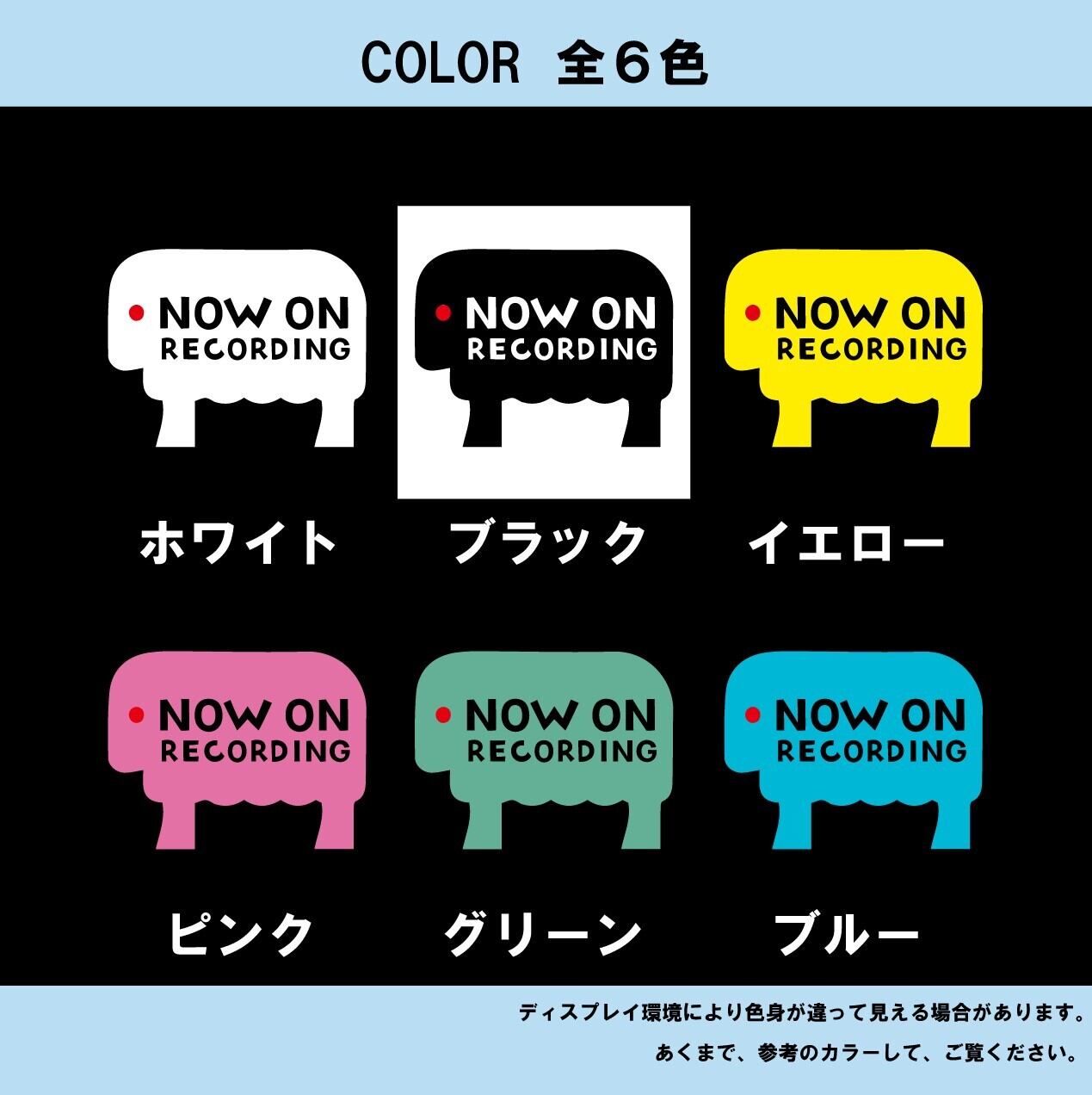 ひつじ　オリジナル　カメラ　ドラレコ　ドライブレコーダー　ステッカー　カッティングシートひつじ　REC　撮影中　搭載車　車載カメラ　あおり運転防止　防犯　かわいい　シンプル　防水　耐水