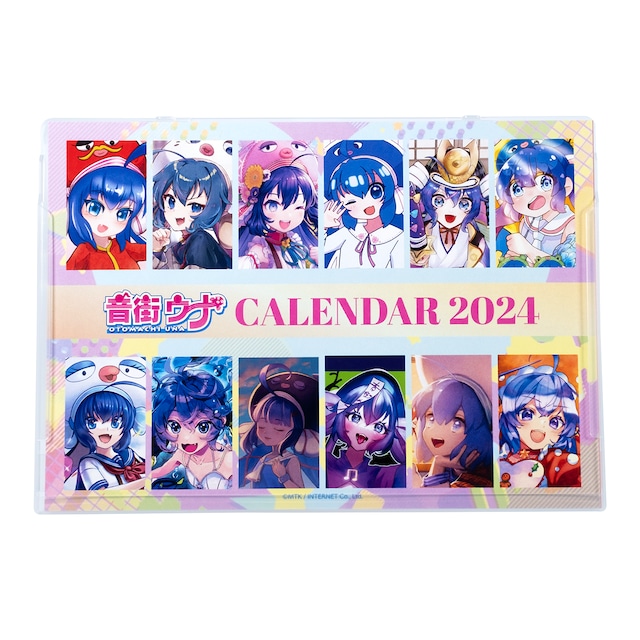 音街ウナ　2024年公式卓上カレンダー