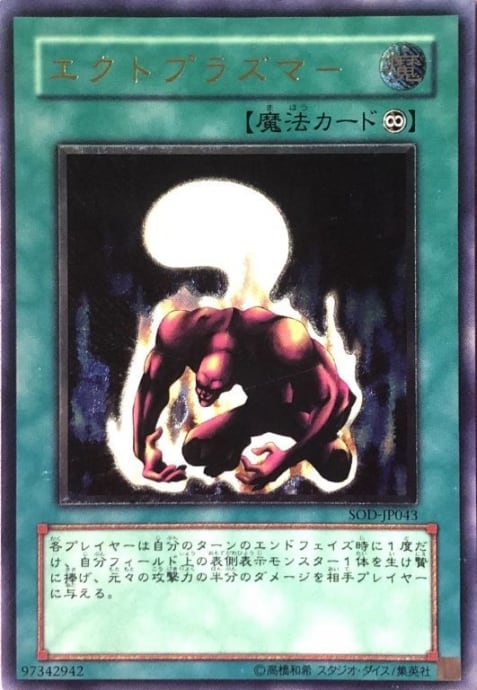 Dランク】VWXYZ-ドラゴン・カタパルトキャノン(レリーフ) | カード