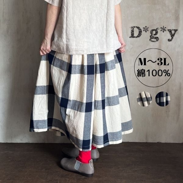 はくだけで、ナチュラルコーデの主役。ガウチョパンツ 綿オックスチェック/D*g*y D5916