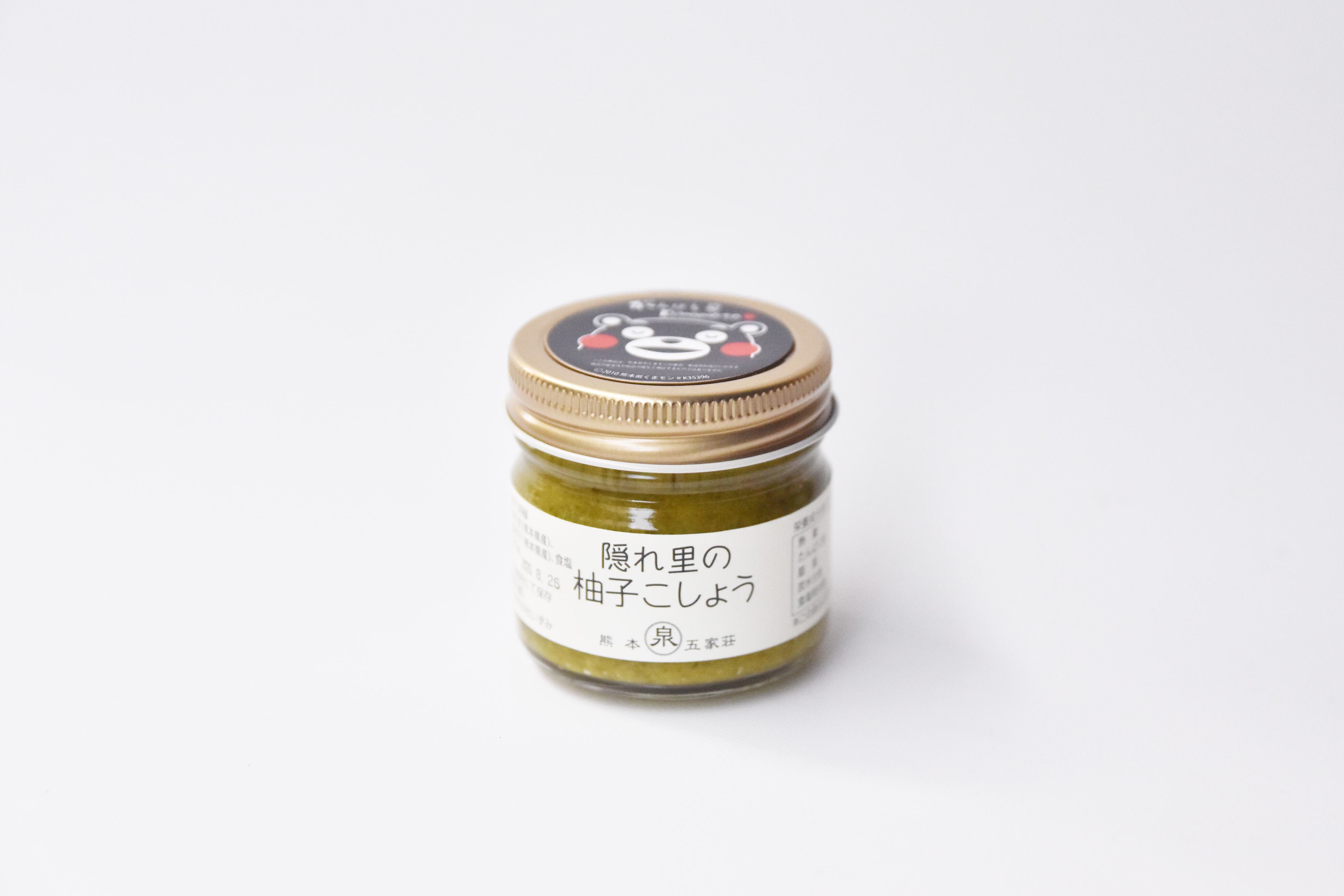 食品 青柚子10kg（小粒）。柚子胡椒、そうめん、うどんの薬味