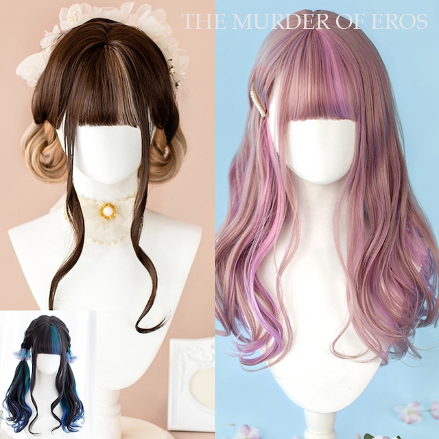 [DREAM HOLiC Wig] THE MURDER OF EROS