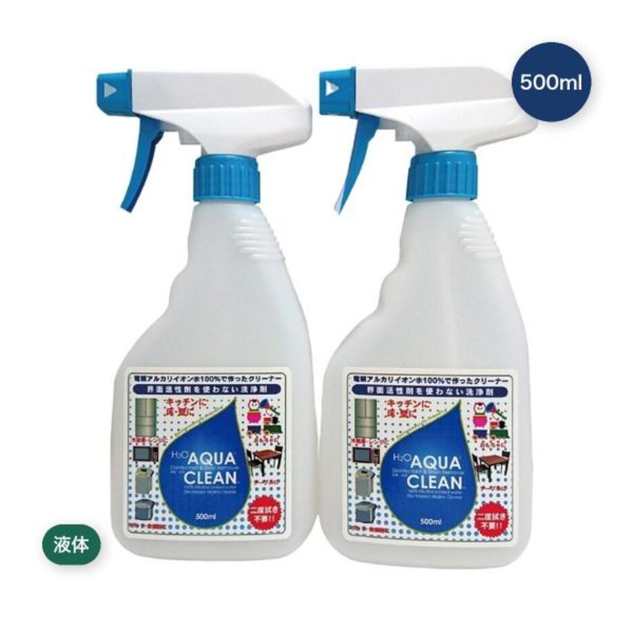 【2セット】H2Oアクアクリーン電解水クリーナー 500ml x 2