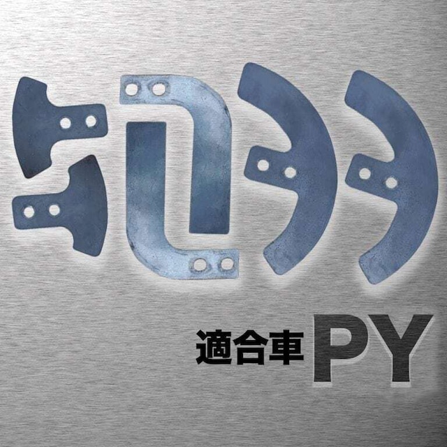 極東開発 撹拌機ブレードセット(PY)