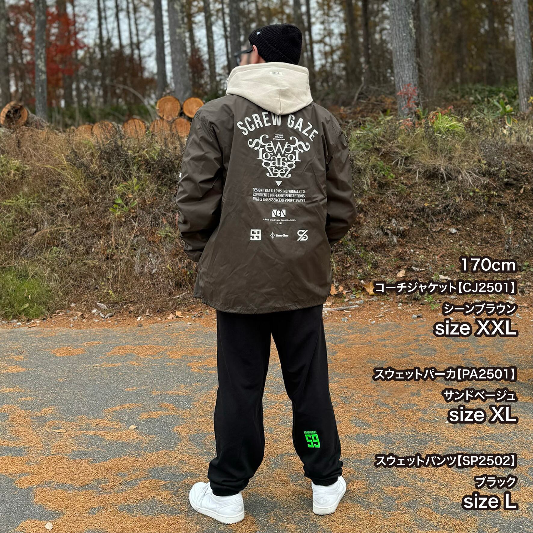 スウェットパンツ（パイル地）【XS〜2XL】｜SWEAT PANTS SP-2502