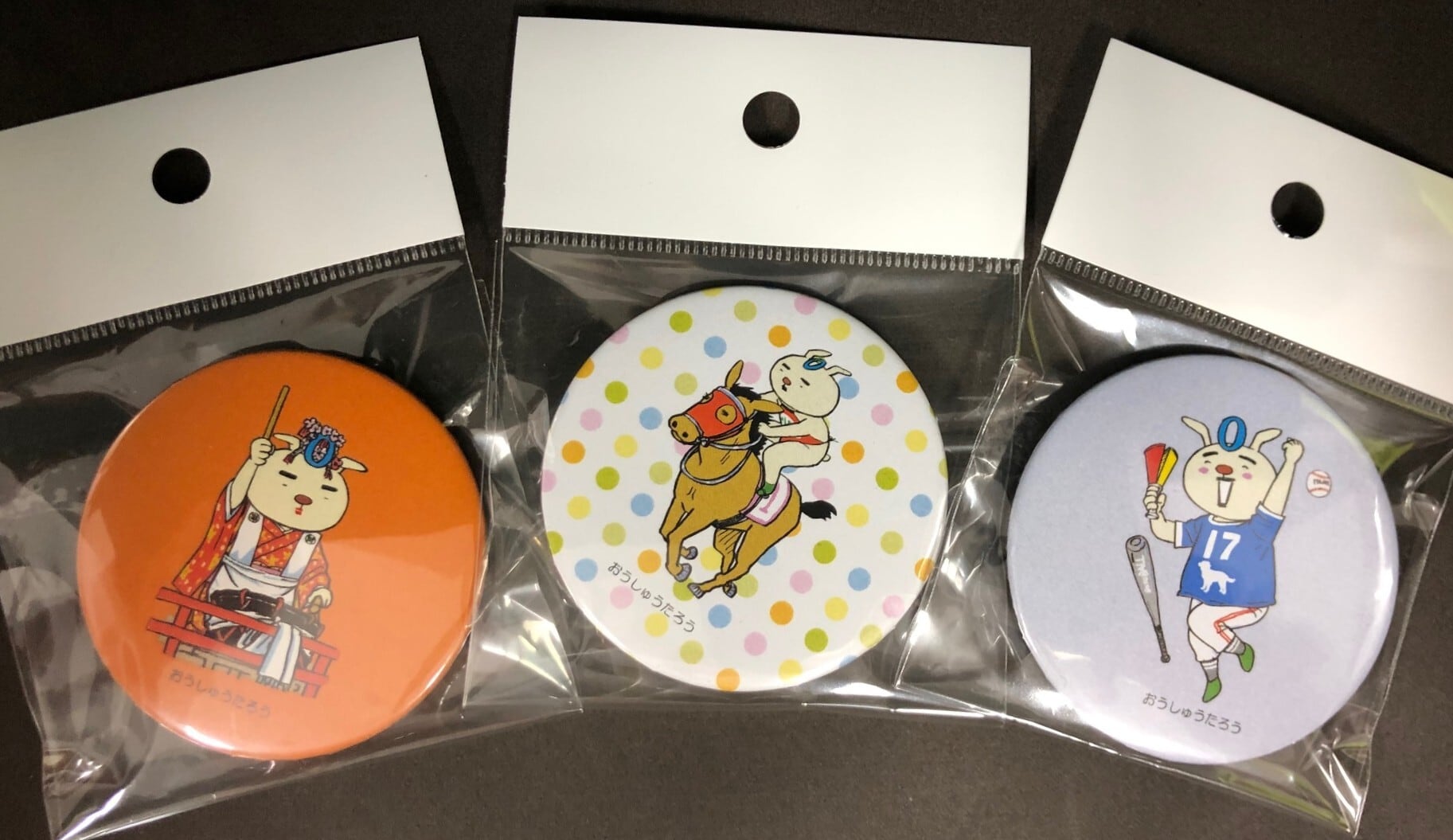 マスキングテープ | Z plaza Aterui shop