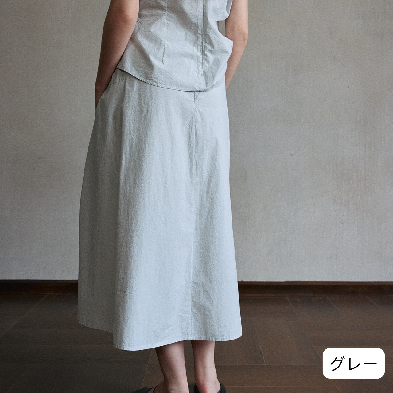 Minimal Flare Long Skirt T4645