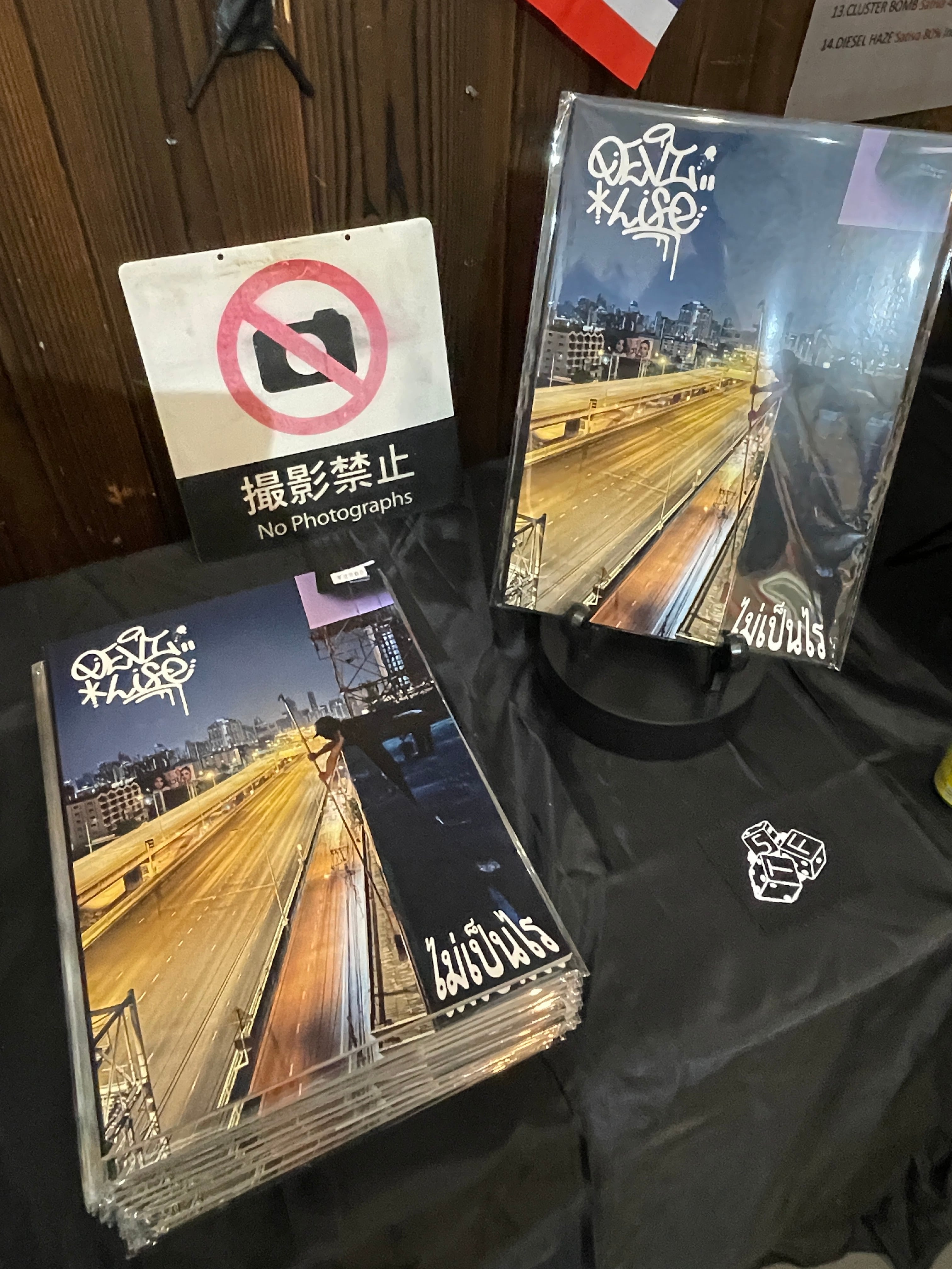 ZINE&BOOKS | VOYAGE KIDS