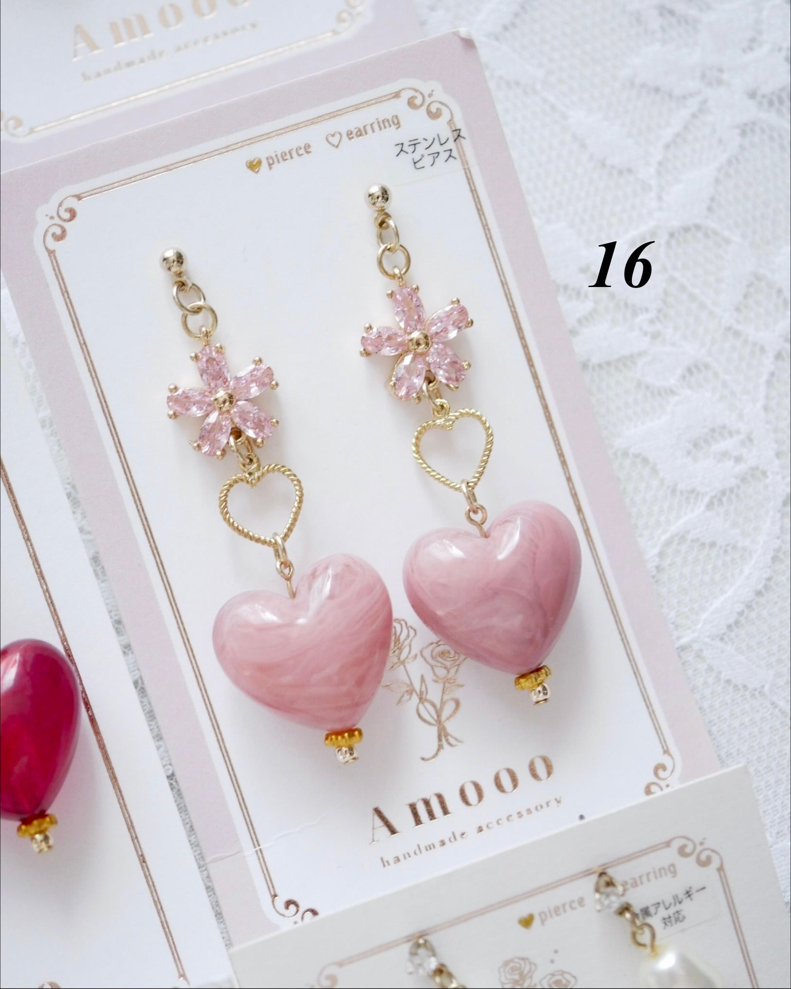 訳ありSALE ピアス5 | Amooo