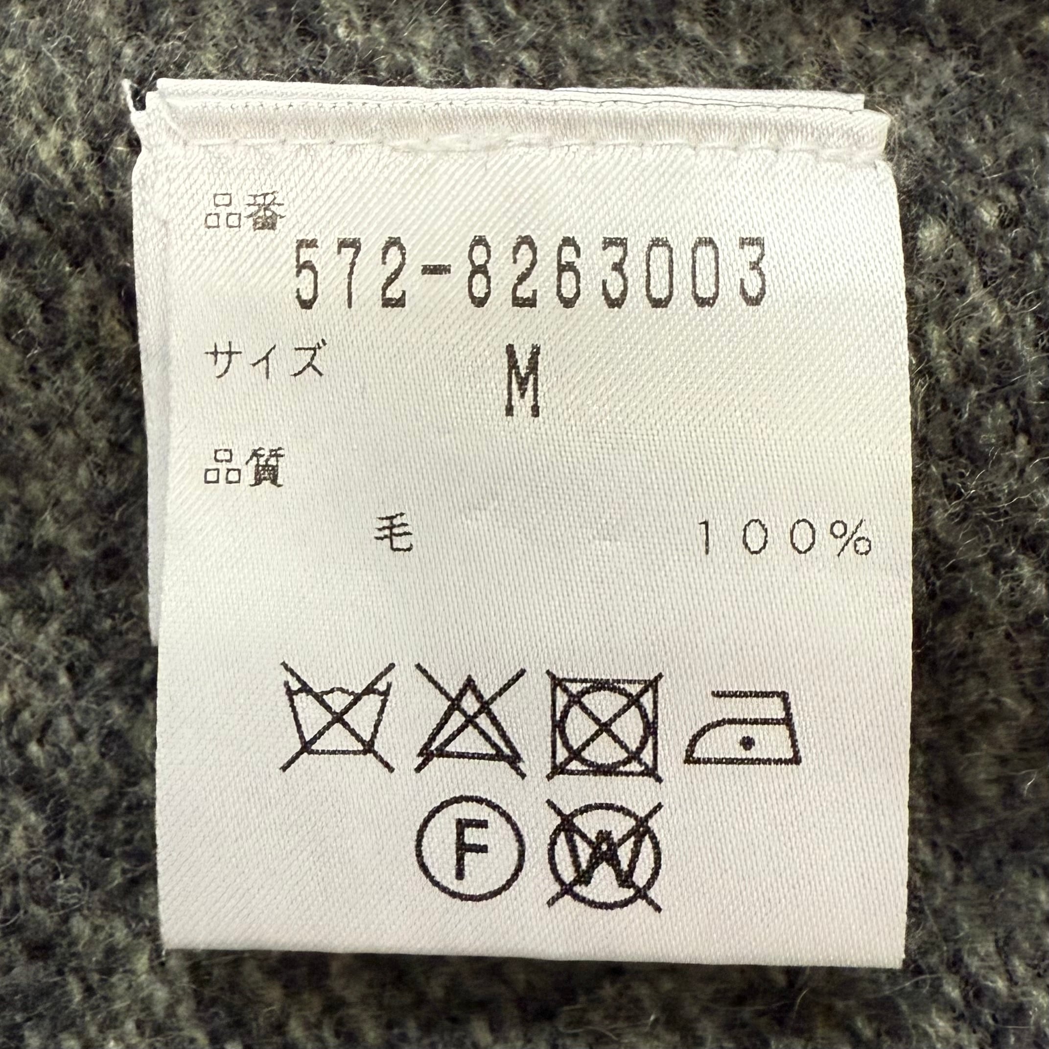SUNSPEL ラムズウール シェットランド クルーネックセーター