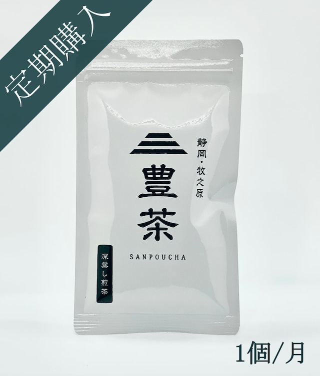 【定期購入】三豊茶 (2袋/2ヶ月)