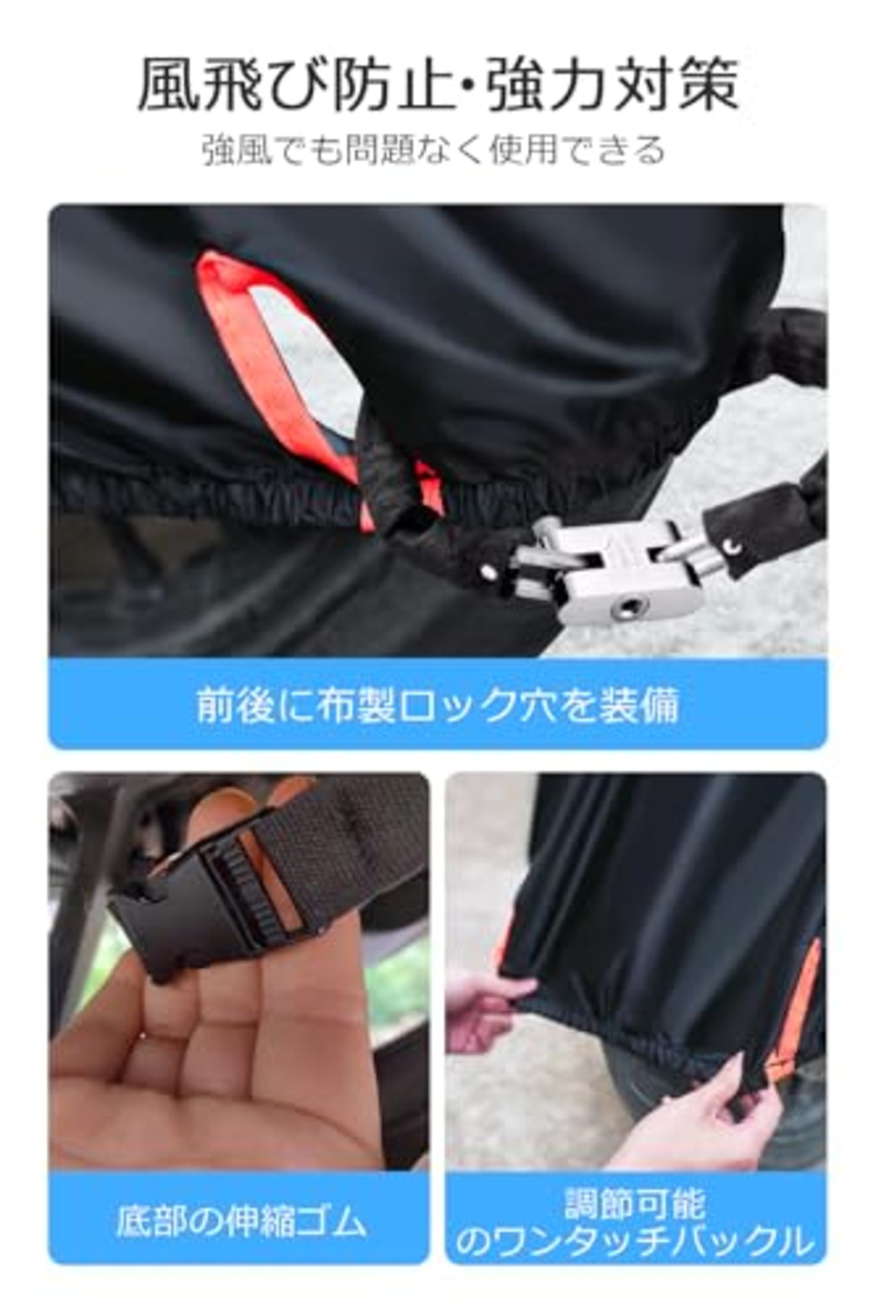 バイクカバー 420D厚手 【2025年新版＆湿気対策&両側通気口】 バイク用レインカバー 車体カバー 防水 耐熱 オートバイカバー 大型 二重縫製 破れにくい 警告反射テープ5枚 盗難防止ロック穴 ワンタッチバックル前後付き 裾を絞るゴム 耐熱 紫外線防止 UVカット 防風 防埃 防雨 防雪 盗難防止 バイク用車体カバー 収納バッグ付き XL