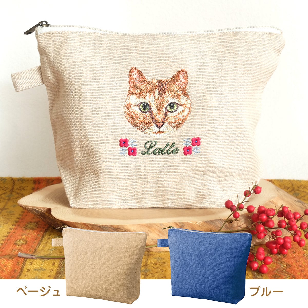 ワッペンpresent／ ペット写真からつくるリアル刺繍｜うちの子ポーチ