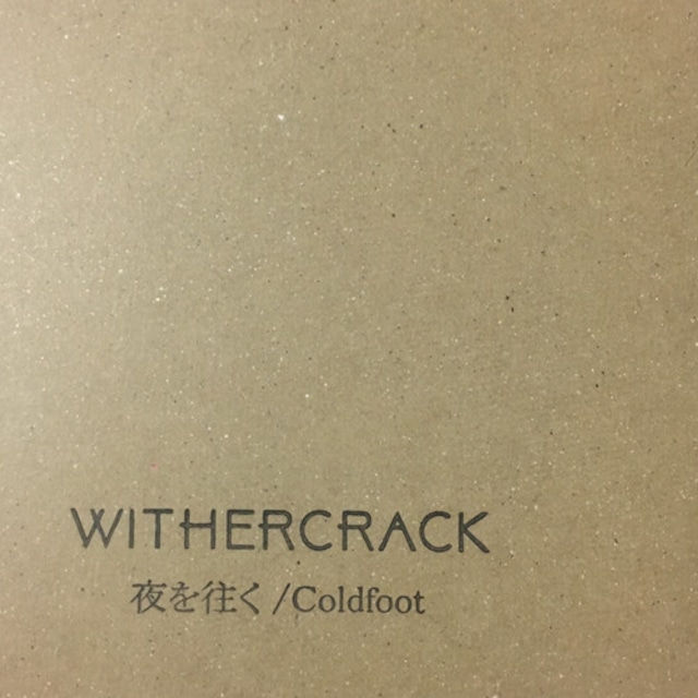 WITHERCRACK 「夜を往く / coldfoot」