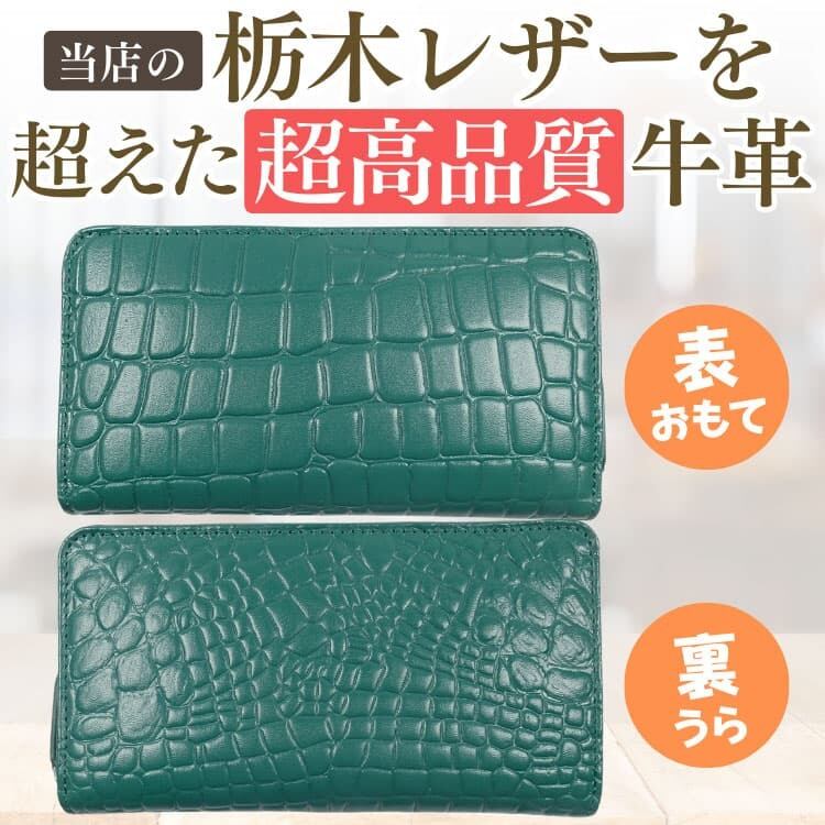 コンパクトな長財布 ナイルクロコダイル柄イタリア職人の誇りフル