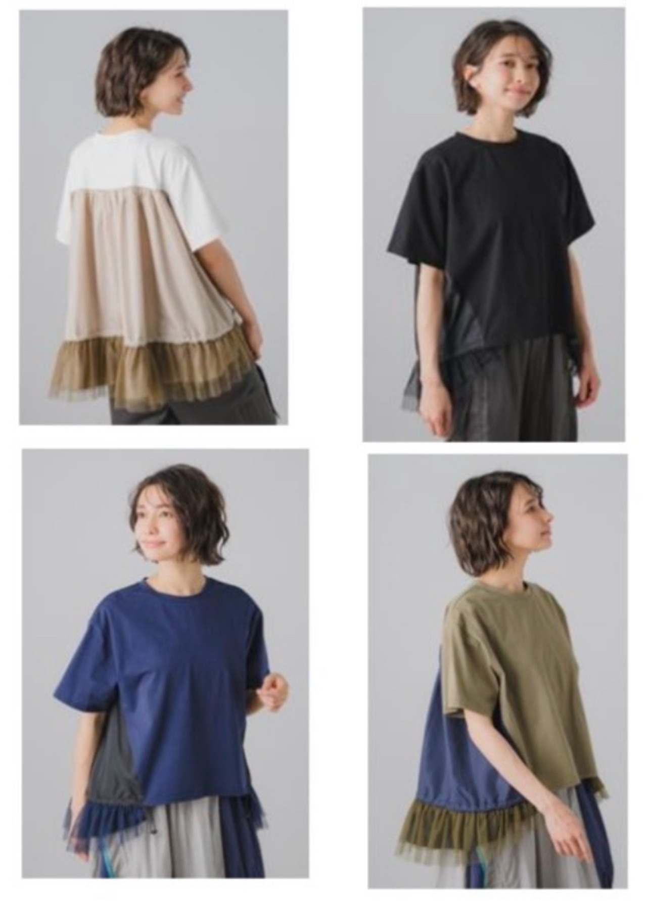 GALENA　ヘムギャザー異素材切替Tシャツ　70060-4103