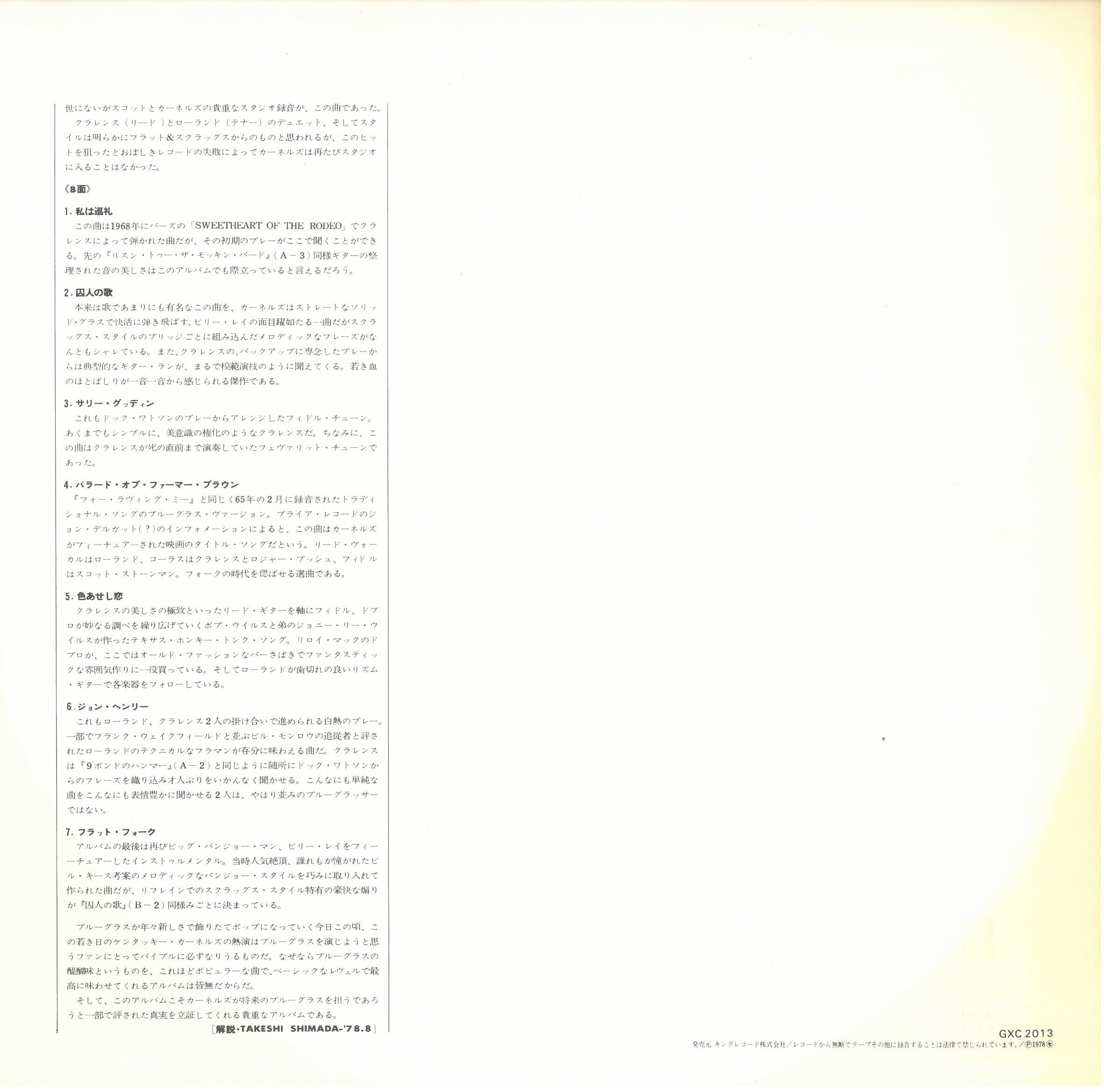 洋楽 LP KENTUCKY COLONELS APPALACHIAN 61LP5NT Amazon.com: Appalachian Swing!: CDs y Vinilo