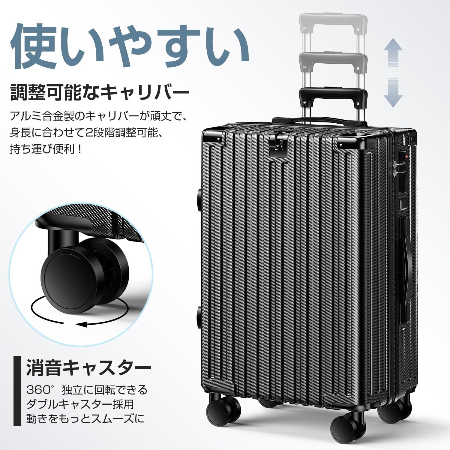 キャスターバッグ ロック付き 持ち運び 軽量 スーツケース 静音 キャリーバッグ 大容量 トロリーケース トラベル 機内持ち込み 男女通用 キャスターロック付きスーツケース！ストッパー機能で転がり防止に