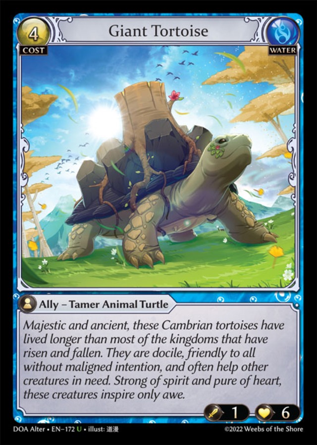 【DOA】：Giant Tortoise / DOA-172