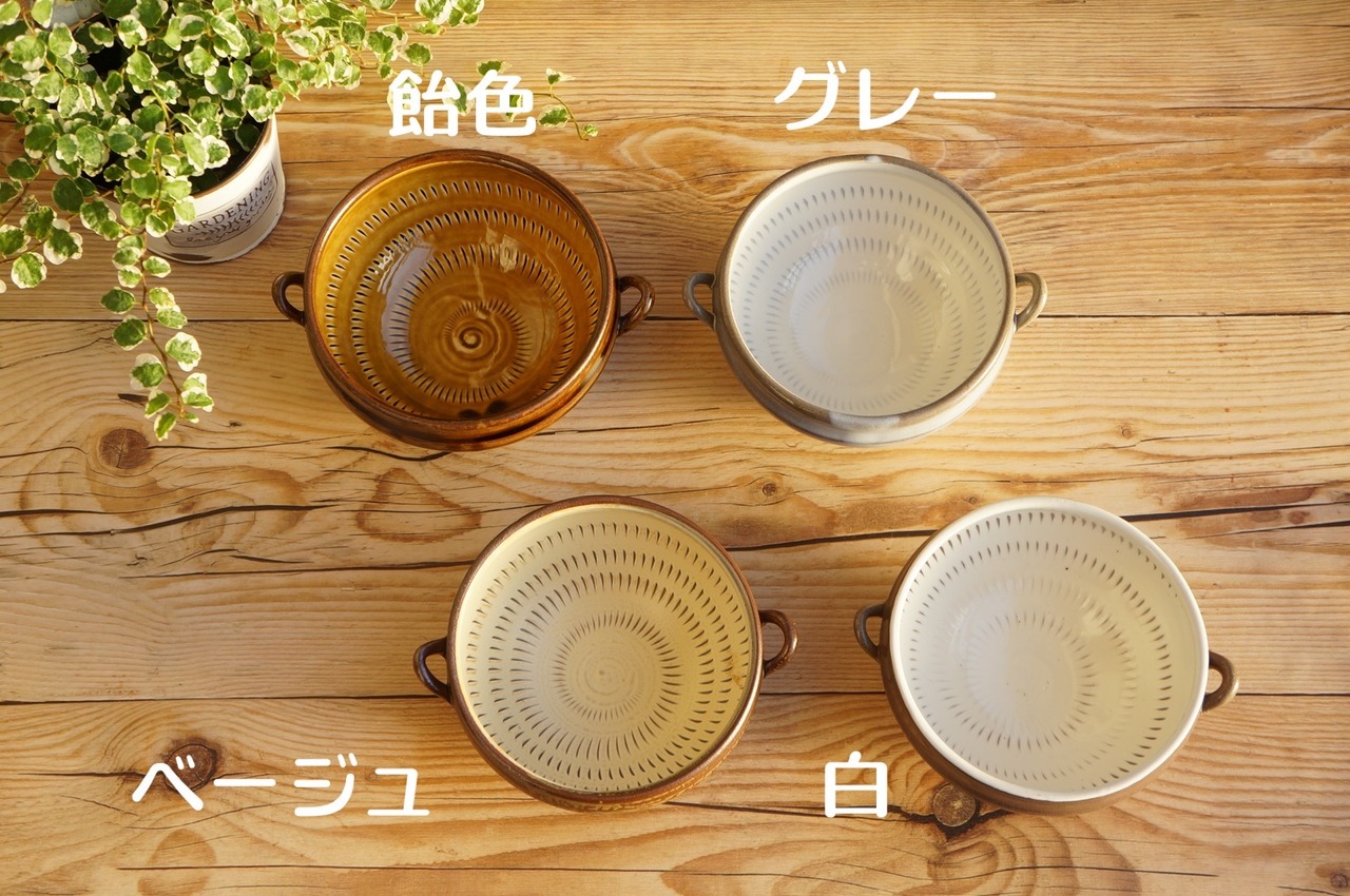 小石原焼　マルワ窯　スープカップ  ベージュ　③【3-195】