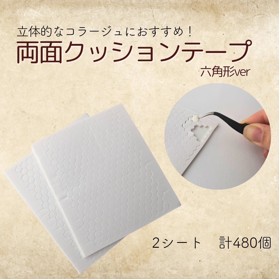 Ricaコラージュ素材販売中　5点 ピンク系】コラージュベーシックキット 初心者 コラージュセット