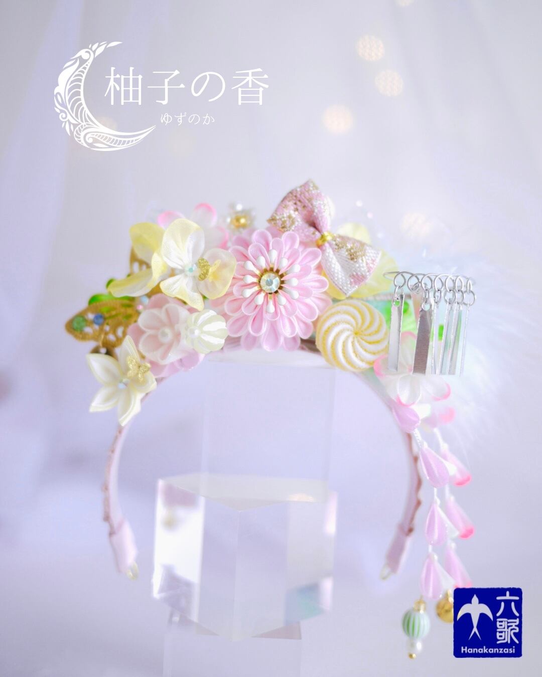 【柚子の香】カチューシャタイプ・タイニーサイズ