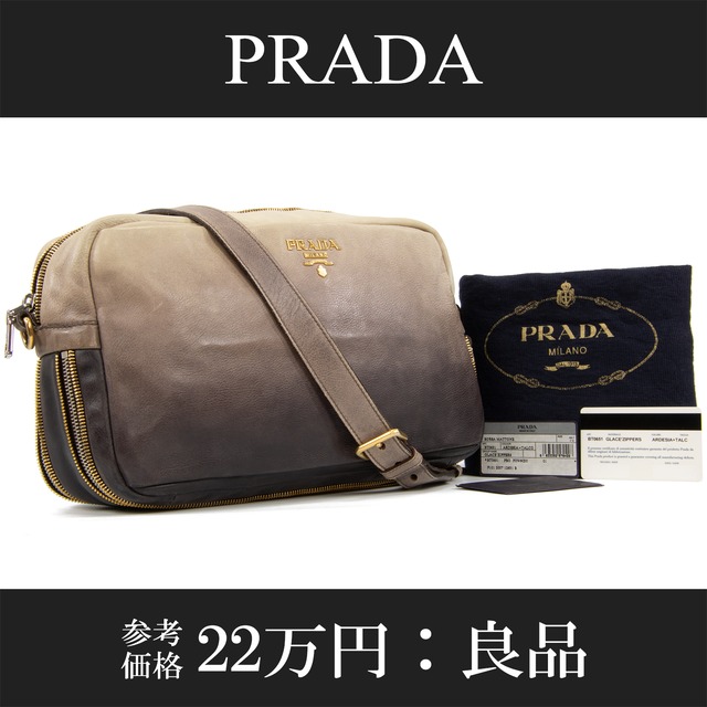 【本物・送料無料・良品】プラダ・ショルダーバッグ(グレースジッパーズ・斜め掛け・レア・グラデーション・クロスボディ・L099)