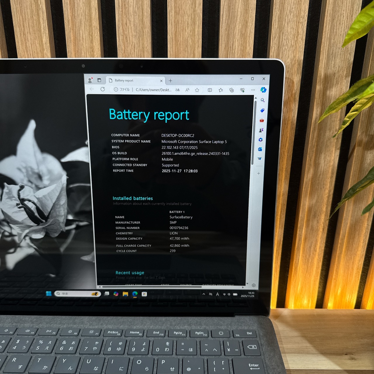\ 公式ショップ限定価格❣️/ 準美品《タッチパネル式》Surface Laptop 5 プラチナ 第12世代 メモリ8GB SSD256GB ノートパソコン 安心サポート&3ヶ月保証付き