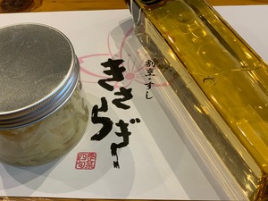 寿司酢とガリのセット　万能です。