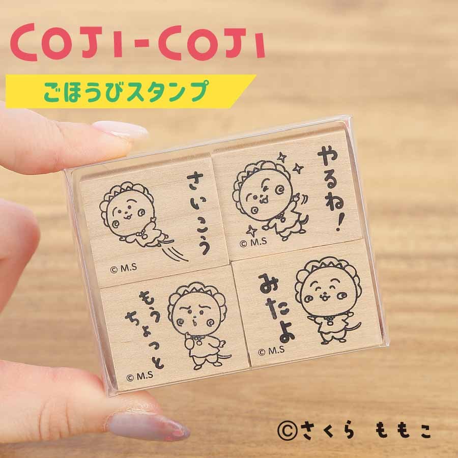 ALL ITEM | 消しゴムはんこ専門店 エピリリ 公式