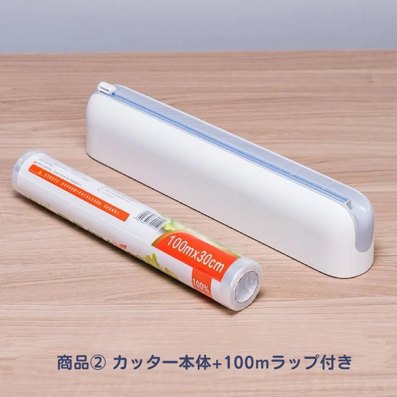 J88 . 磁石付きラップカッター 100m対応｜両方向スライド刃＆安全設計