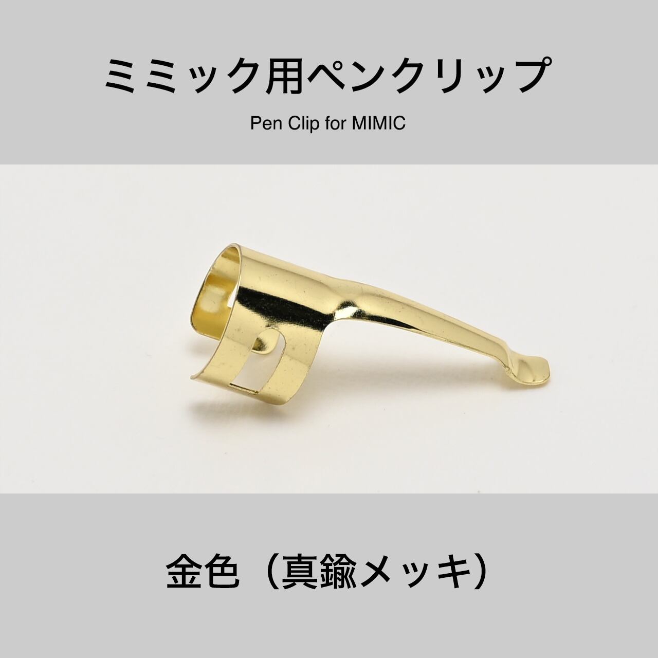 東京小猫商会オンラインショップ