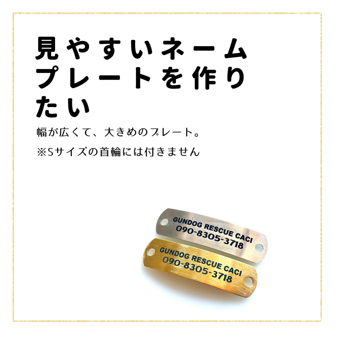 Wide Fine】ネームプレート 1.0 | Hamakaze Industries Wide Fine】ネームプレート 1.0 | Hamakaze Industries