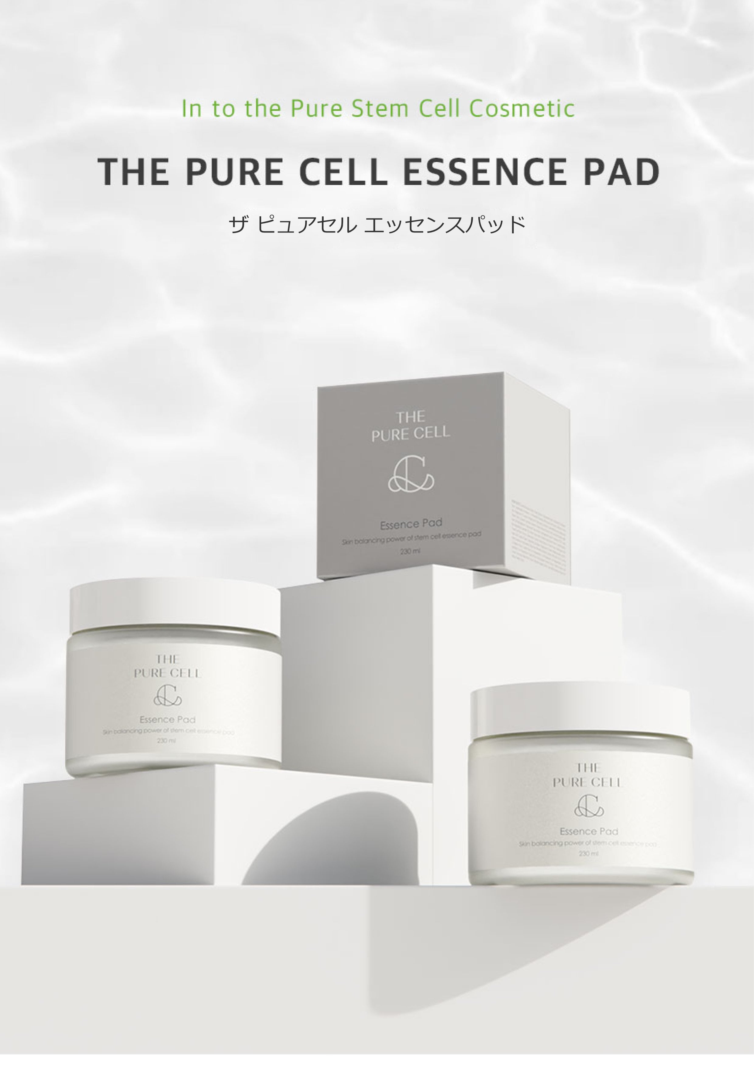 【同梱可】 THE PURE CELL Essence Pad 70枚 Mal. Essence Pad | toc-toc