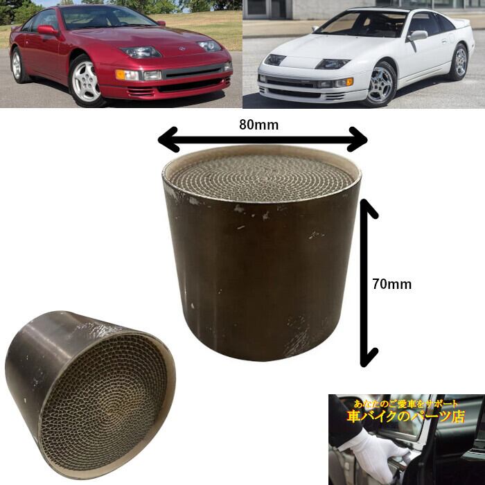 日産 MY34 グロリア VQ25 触媒 キャタライザー ※ジャンク 素材 MY34