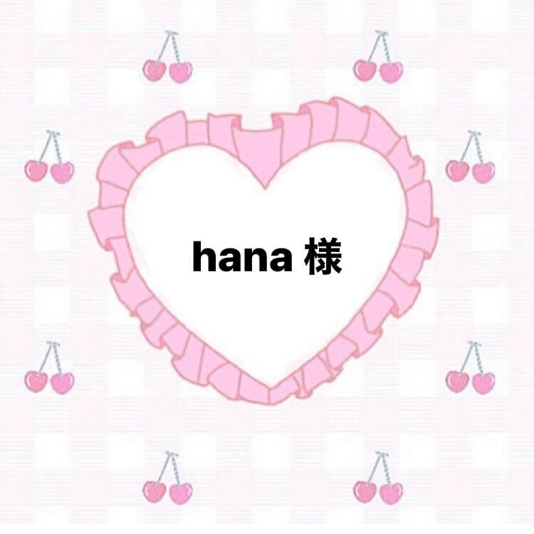 hana 様♡専用 | babybunny_nails