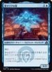 MTG《聖サリアの霊/Geist of Saint Thalia(FRA)》日本語