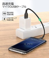 マイクロUSBケーブル0.15mショートコード、HOTNOW [3本、15cm] Android Micro USB Charger Galaxy S7 S6 S7 Edge S5、Note 5、PS4、PowerBankなどの耐久性のあるショートケーブル急速充電コード