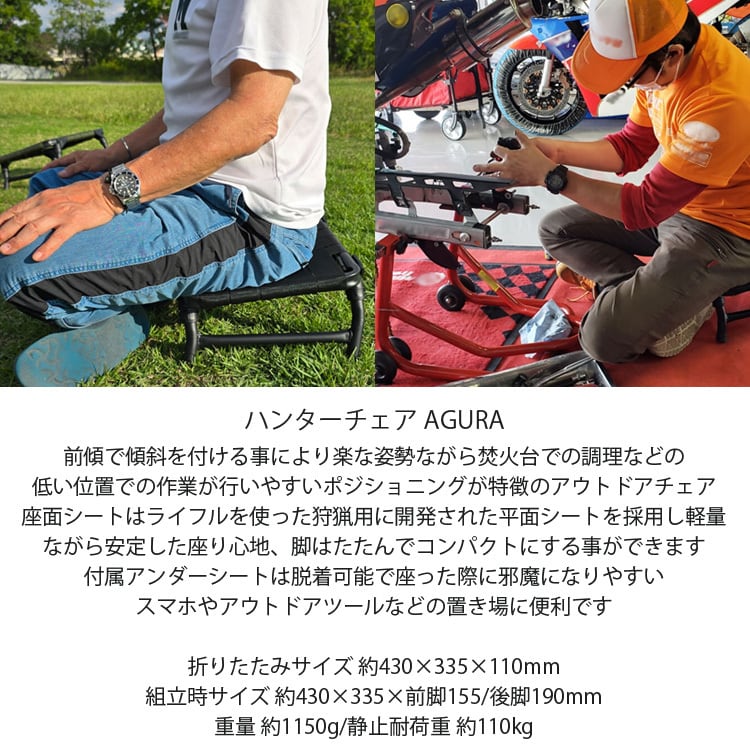 KEMEKO ハンターチェアーアグラ スタンダードタイプ キャンピング