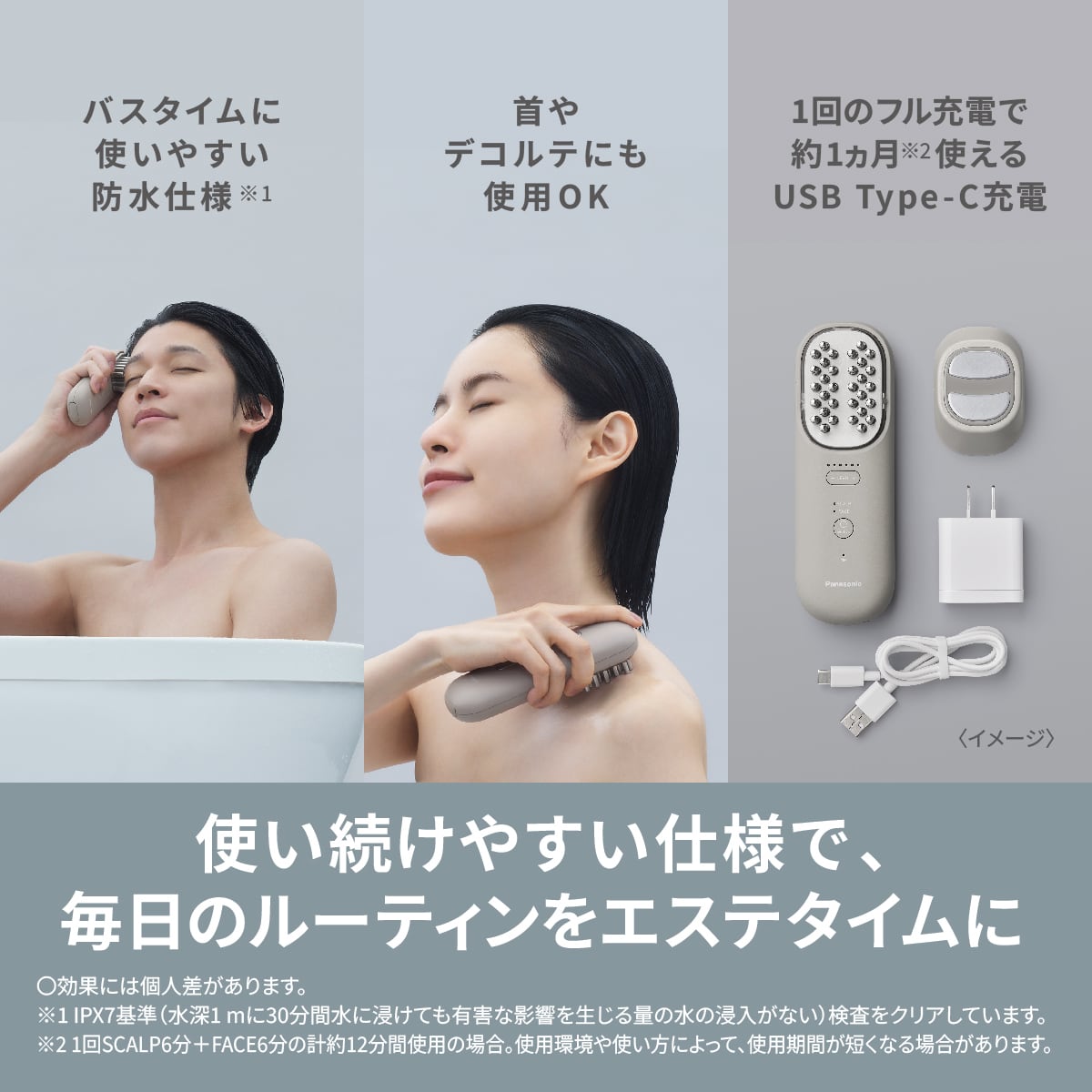 Panasonic リフトケア☆美顔器 バイタリフト ブラシ EH-SP60-H