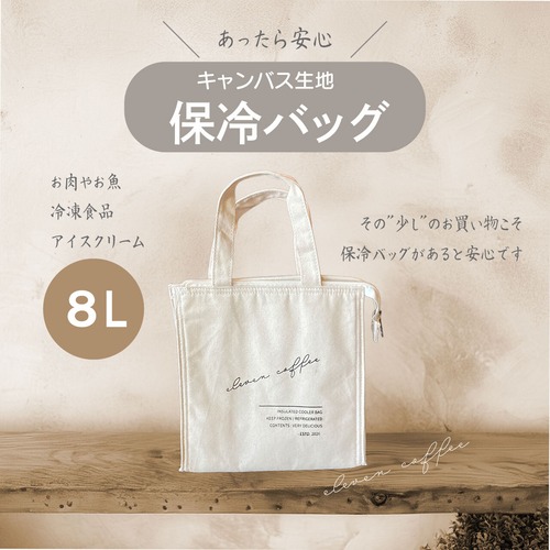 【雑　貨】キャンパス生地　保冷バッグ　eleven coffee