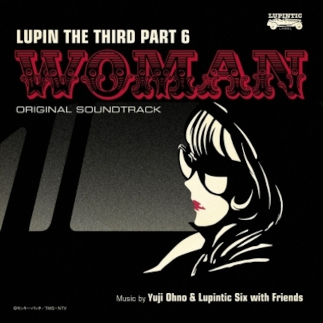 Yuji Ohno & Lupintic Six「ルパン三世 PART6 オリジナル・サウンドトラック2『LUPIN THE THIRD PART6～WOMAN』」アナログ盤（12インチ）