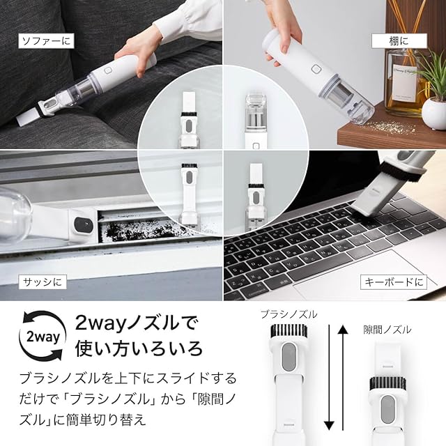 レイコップ ハンディクリーナー Mobi モビー 0.42kg軽量 11,000Pa 強力
