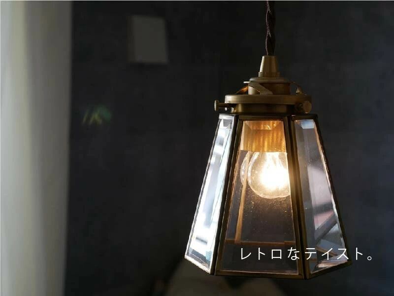 ダクトレール用】ガラスペンダントライト PG-01 | 照明専門店 神戸