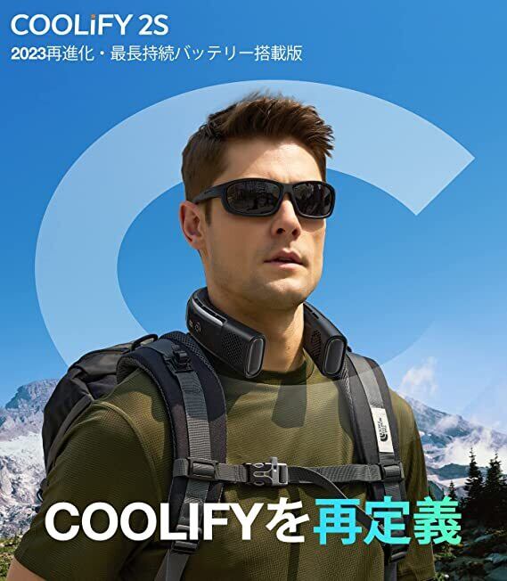 COOLIFY 2S 注目ネッククーラー冷却プレート】首掛け扇風機 長持続 ...